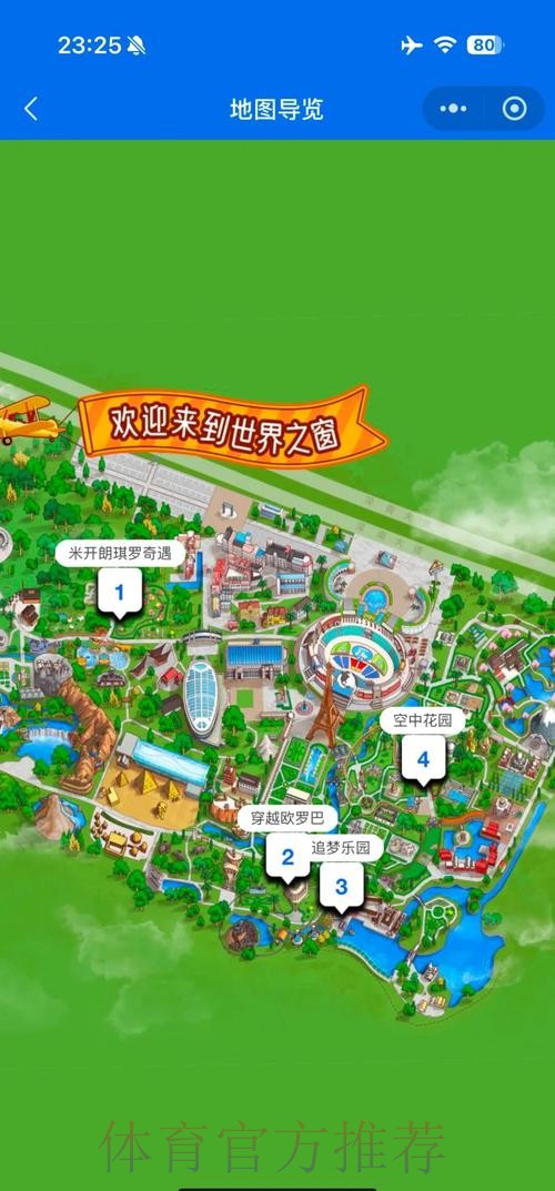 如何找到世界杯外围入口的官方地址? 如何找到世界杯外围入口的官方地址?