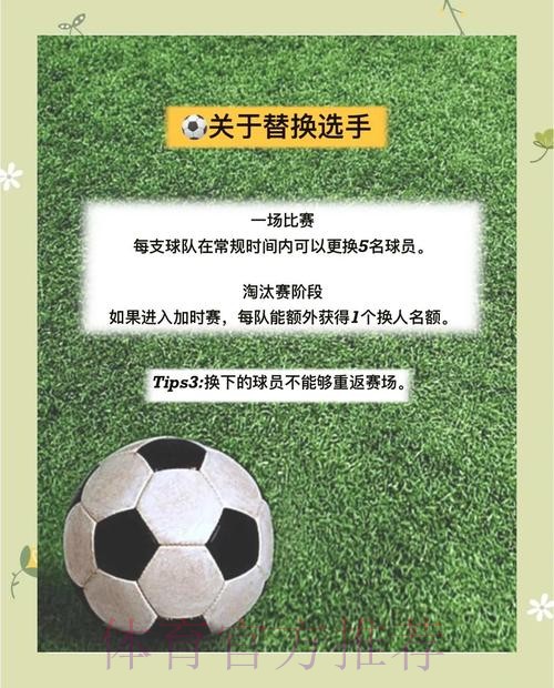 2026世界杯下注如何规避常见陷阱 2026世界杯下注如何规避常见陷阱