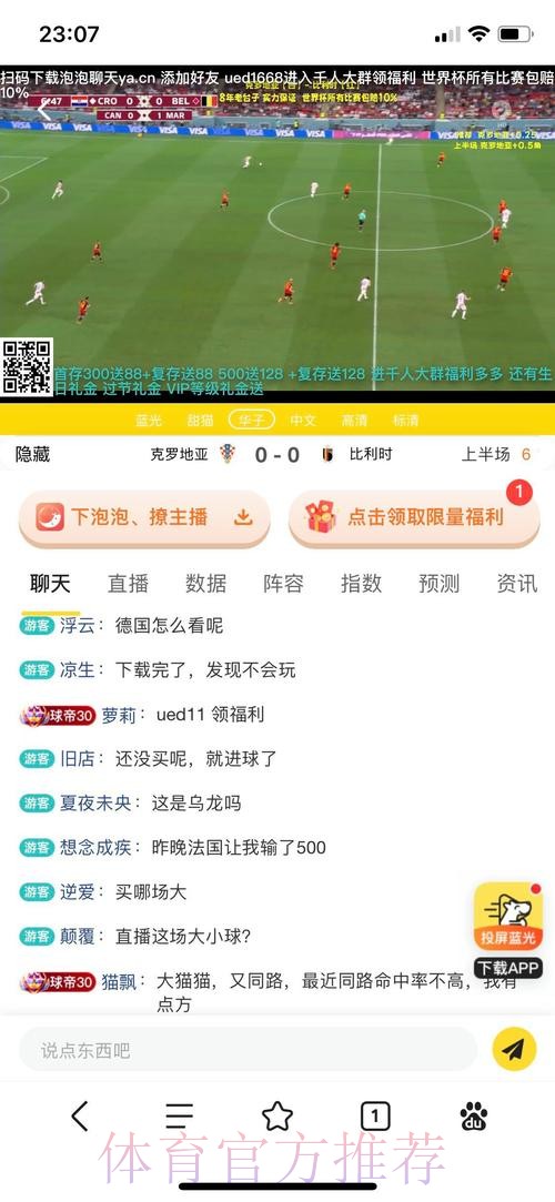 最新世界杯投注稳定平台推荐网址 最新世界杯投注稳定平台推荐网址